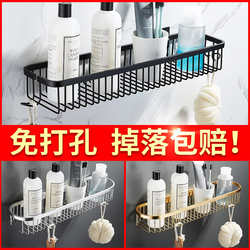 Bathroom Shelf, Toilet, Washroom, Sink, Wall-Mounted Towel Storage, No Drilling Required for Bathing