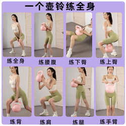 Soft kettlebell women's fitness home body shaping professional arm and hip dumbbell men's squat and kettle lifting training equipment