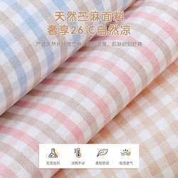 Baby stroller ramie mat summer ice silk newborn baby safety seat stroller seat cushion breathable