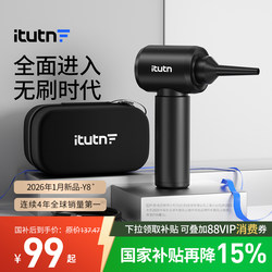 Aitotem Car Vacuum Cleaner with Strong Suction, Wireless, Compact, Handheld, Dual-Function Blowing and Suction for Cars