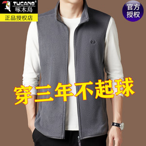 Woodpecker men's fleece vest vest middle-aged vest autumn and winter fleece jacket casual daddy's sleeveless jacket