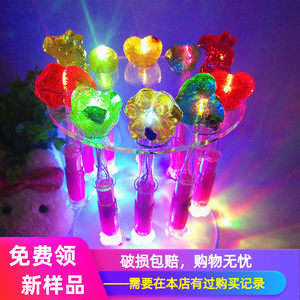 
Glowing lollipop cute LED bar nightclub ktv rose talk plum colorful flash children's Chinese Valentine's creative candy