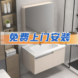 Cream-Style Bathroom Cabinet, Toilet Washbasin Cabinet Combination, Ceramic Integrated Package, Bathroom Sink, Washstand
