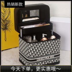 Cosmetic Bag for Women, Portable, 2025 New Model, High-End, Large Capacity, Super Popular, Trendy, Waterproof Cosmetic Storage Box