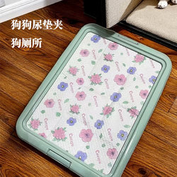 Mpets Dog Pee Pad Holder Dog Toilet Small Dog Non-Wet Feet Pet Potty Tray Flat Dog Poop Tray