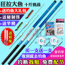 Fishing Rod Set, Complete Set for Beginners, Short-Section Portable Fishing Rod, Complete Set of Fishing Gear Supplies