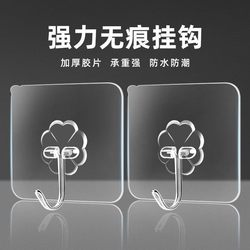 Super sticky transparent PVC traceless hook strong load-bearing punch-free stainless steel hook/magic nano traceless sticker