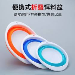 Folding bait prevent falling fishing open bait foldable portable bait fishing supplies equipment mixing special price