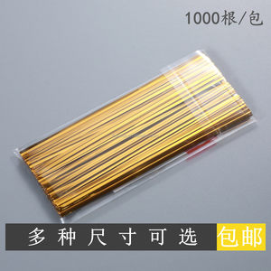 
Free shipping, metal tie, wire tie, gold tie wire, iron wire packaging, sealing rope, bread food gift