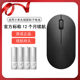Suitable for Xiaomi wireless mouse lite No. 5 No. 7 dry battery doorbell washable mobile phone safe door lock alkaline AAA