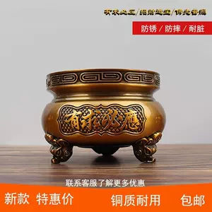 纯铜铜脚炉- Top 100件纯铜铜脚炉- 2024年5月更新- Taobao