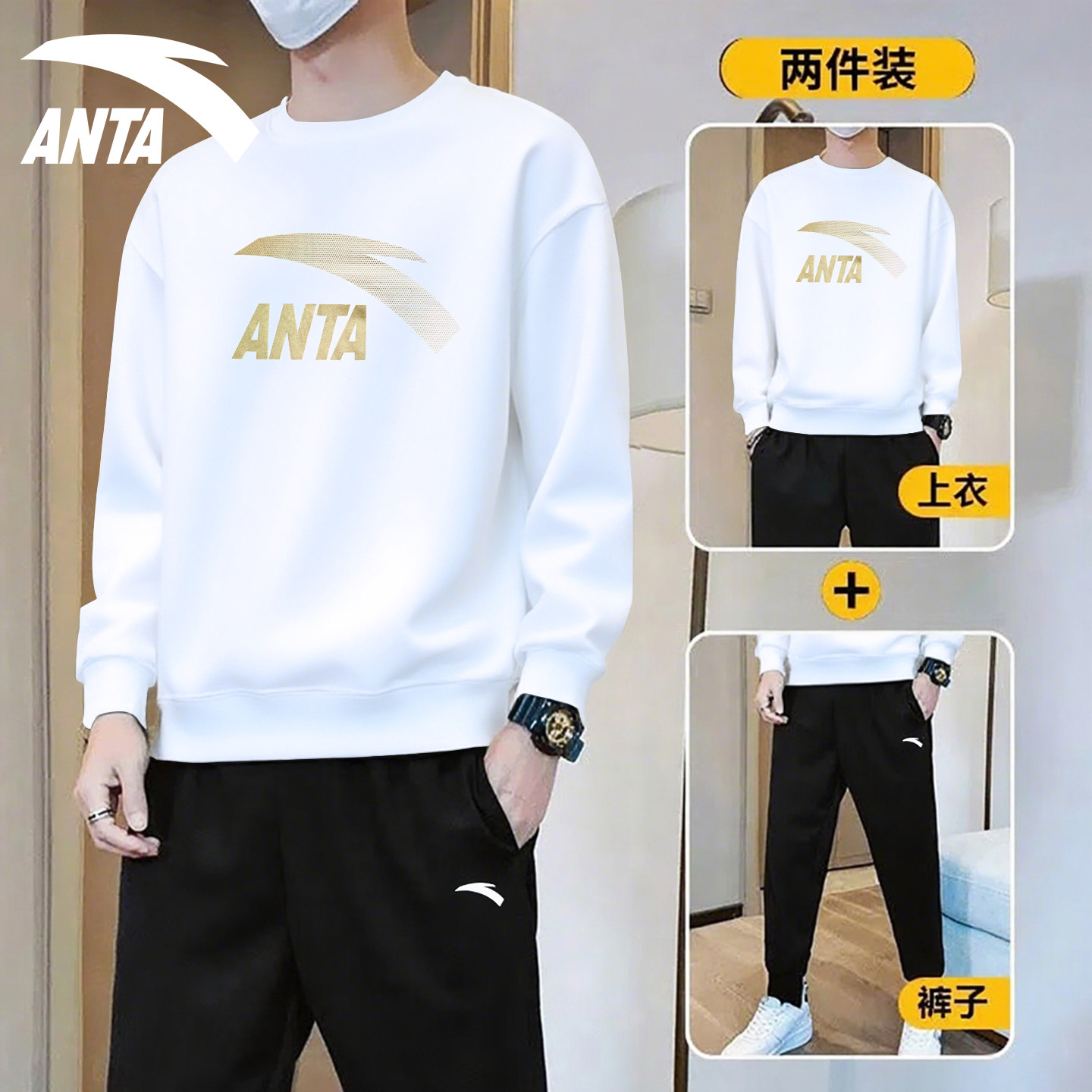 ANTA, костюм-толстовка — мужские осенние новые свободные дышащие спортивные штаны с длинными рукавами