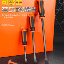 Woodworking Special Pry Bar Tool, Motorcycle and Electric Vehicle Tire Removal Tool, Multifunctional Household Small Pry Bar