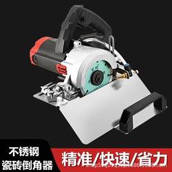 Stainless Steel Tile Chamferer, 45-Degree Beveling Machine, High-Precision Portable Dust-Free Multi-Functional Trimming Frame