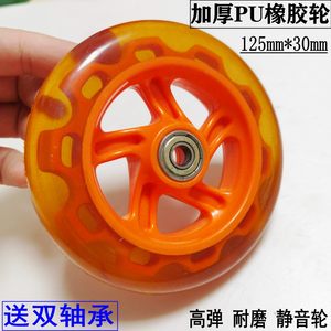 
Scooter Thickened PU Rubber Wheel 5 Inch Silent Wheel Greeting Wheel Shopping Cart Wheel Chair Caster Wheel Wheel Accessories