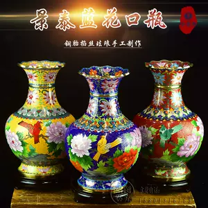 景泰蓝花口瓶- Top 50件景泰蓝花口瓶- 2024年5月更新- Taobao