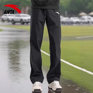 
ANTA sweatpants men's quick-drying trousers new youth men's trousers casual pants loose straight pants breathable trousers