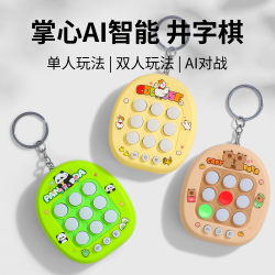 [Portable Mini Classroom Toy] AI Tic-Tac-Toe