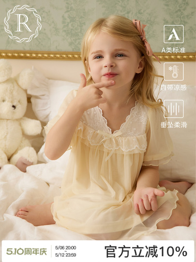 10 Migliori Camicia Da Notte Bambina Maniche Lunghe Cotone In Italia - 5