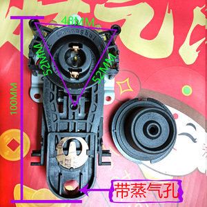 
Electric kettle thermostat kettle coupler switch power connector extended with steam hole waterproof model