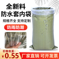 Gray Double-Layer Waterproof and Moisture-Proof Inner Bag Woven Bag Thickened Packing Storage Bag Moving Nylon Snakeskin Bag Wholesale