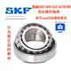 Suitable for Everest Excelle 500X 525X 400X 321R/RR faucet steering column tapered pressure bearing