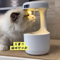 Cat Water Dispenser with Automatic Circulation, Filtration, Silent Flow, Anti-Gravity, Constant Temperature, and Water Replenishment, Suitable for All Pets