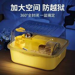 Hamster cage small golden bear cheap large luxury villa acrylic transparent special pet breeding box room