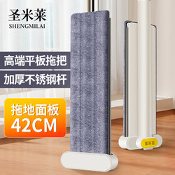 Authentic Large Flat Mop for Home Use, Lazy One-Step Cleaning, 2025 New Model, Hands-Free Washing, Floor Cleaning Magic Mop, Absorbent