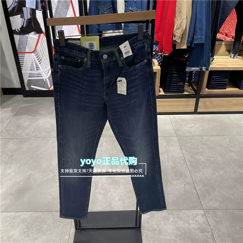 72時間限定タイムセール 超美品 LEVI'S LRLOWPROBLUESKIES レディース