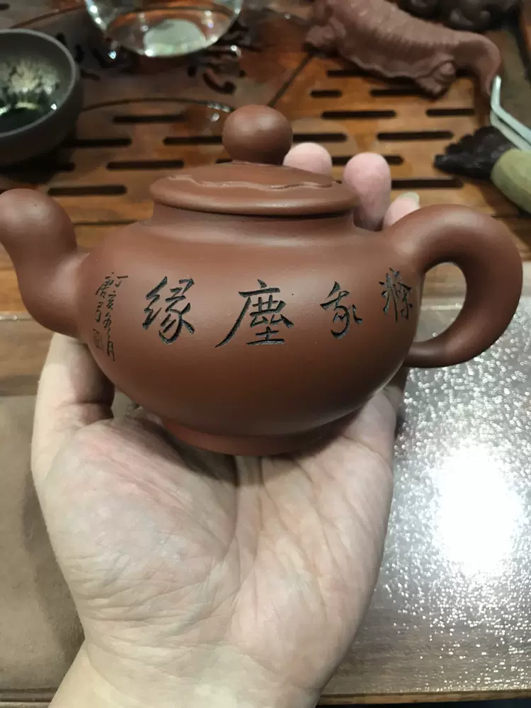 高級 般若心経 紫砂壺 膨らまし