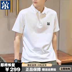 Outlet Pure Cotton Men's Polo Shirt 2025 Summer New Style Lapel Short-Sleeved T-Shirt American Trendy Brand Top Clothing