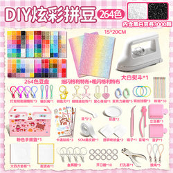 Flash Beads Fusion Beads Material Kit Bead Set Complete Tools 264 Colors Full Set 2.6mm Beads Mard