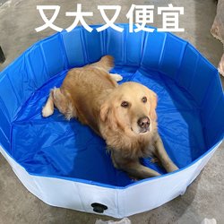 Pet Bathtub Foldableable Large Dog Golden Retriever Dog Special Swimming Pool Bathtub Bath Bucket Washable Cat Bathtub