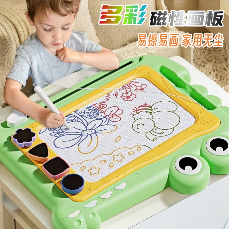 儿童画板家用幼儿磁性写字板1一3岁宝宝2涂鸦5磁力画画玩具可擦大