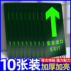 Safety Exit Glow-In-The-Dark Wall Stickers Warning Signs Arrow Direction Indicator Caution Slippery Steps Round Evacuation Guidance Signs Warning Stairway Fluorescent Signs Anti-Slip