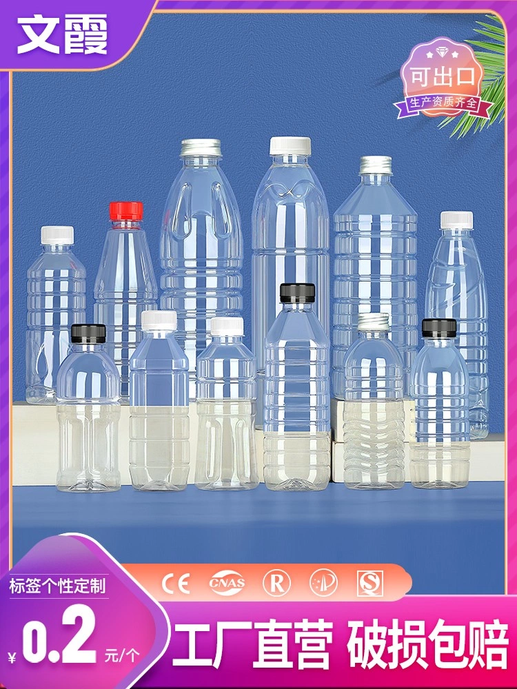 Chai nhựa 500ml có nắp thực phẩm PET trong suốt dùng một lần nước khoáng rỗng sữa đậu nành trà thảo dược chai nước giải khát