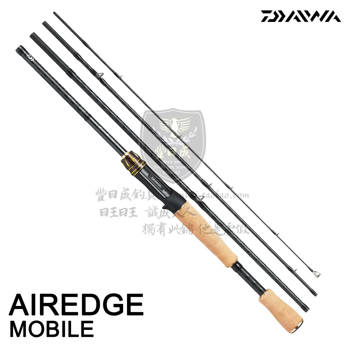 DAIWA AIREDGE 662MHB(淡水)-