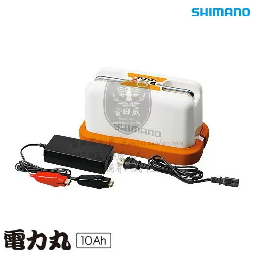 禧瑪諾(SHIMANO) 電力丸 10Ah 電絞/電動輪用 原裝電池/電瓶-Taobao