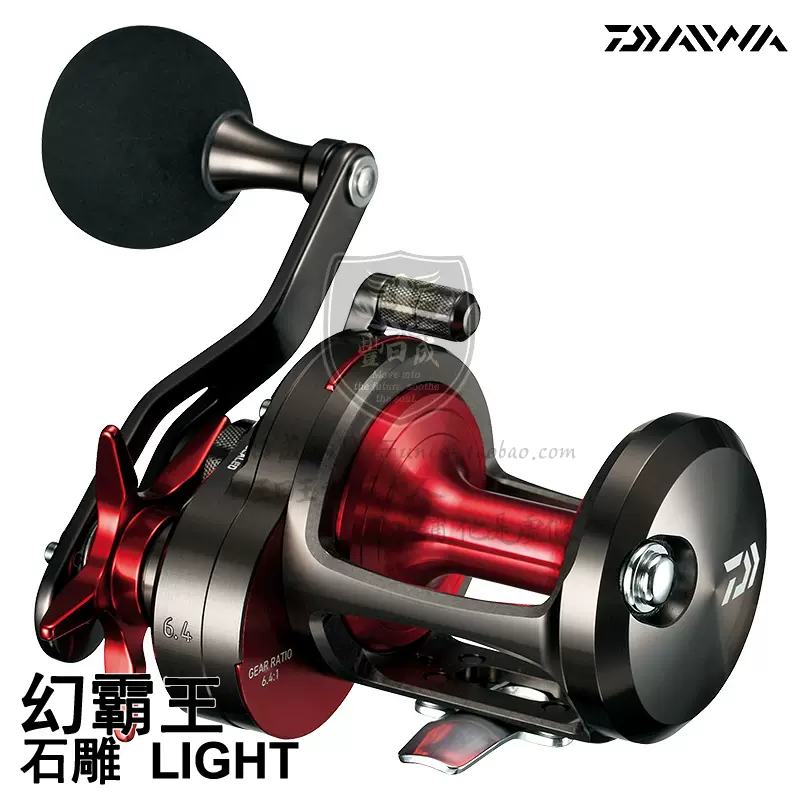 达瓦(Daiwa) 幻霸王 石鲷 LIGHT 重型矶钓用 鼓轮/横式卷线器-Taobao