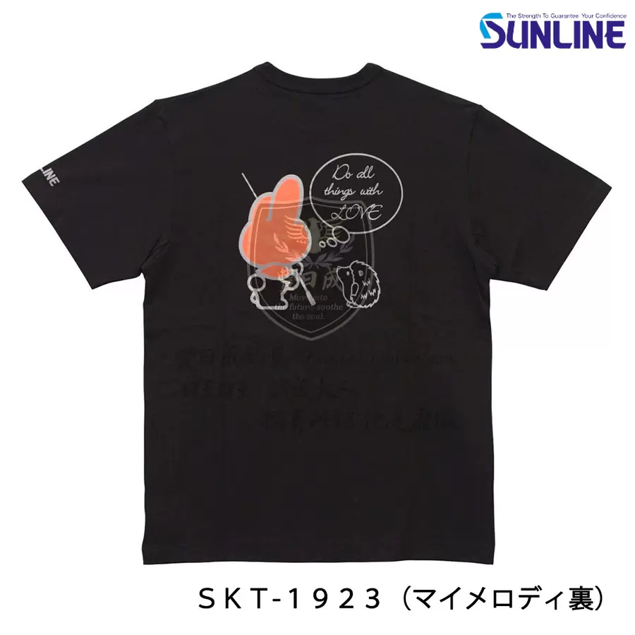 桑賴(SUNLINE) x My Melody/Hello Kitty 日本製黑色休閒釣魚T恤-Taobao