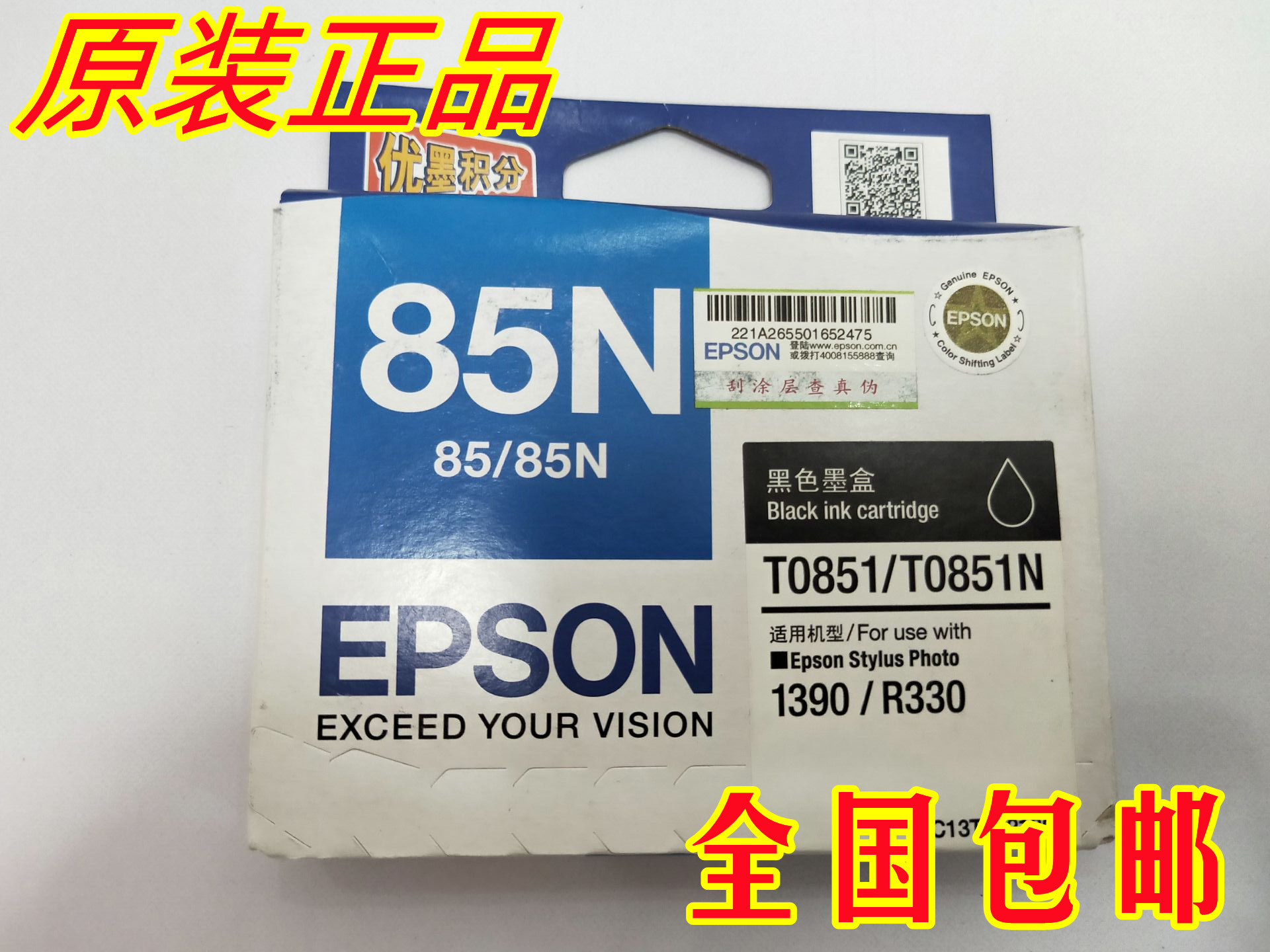  EPSON 85N ũ īƮ T0851 T0854 T0855 T0856 R330 1390 -