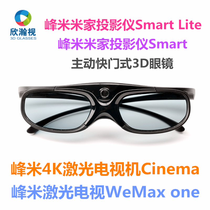 FENGMI  SMART LITE 4K  TV ó׸ | WEMAX   3D Ȱ-