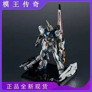 gundam超合金- Top 50件gundam超合金- 2024年4月更新- Taobao