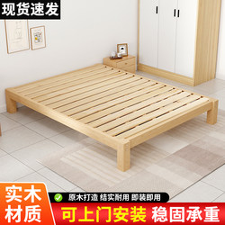 All Solid Wood Double Bed 1.8m Tatami Bed Frame Without Headboard  Bedroom Rental 1.2m Single Bed