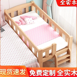 Solid Wood Children's Bed, Single Bed for Boys, Princess Bed for Girls, Widened Bed, Baby Crib, Baby Bed, Attachable to Large Bed