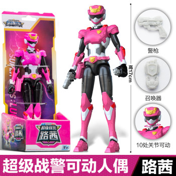 
Mini Agents Supermen Power Action Doll