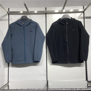 Li Ning 2024 Autumn New Jacket Men's Fitness Series Plurry Zipper Hooded Course AFDU151
