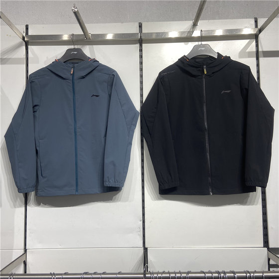 Li Ning 2024 Autumn New Jacket Men's Fitness Series Plurry Zipper Hooded Course AFDU151
