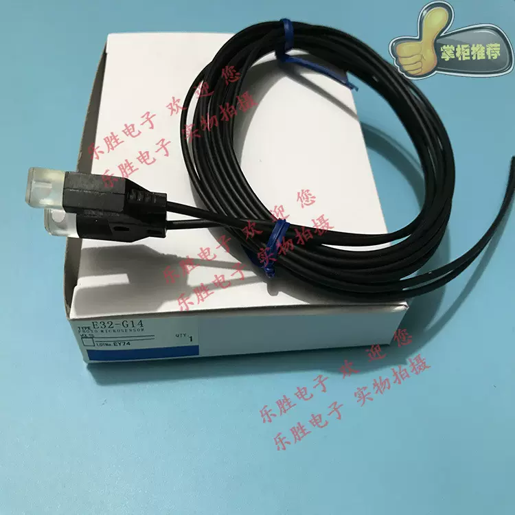 OMRON光纤E32-D36T E32-G14 E32-R16 E32-D36P1 E32-D81R-S-Taobao